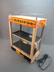 昭和レトロ日本ヒーター機器不二家コーヒーウェイカンウォーマー希少