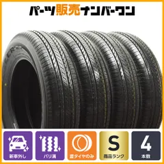 ジムニーブリヂストンデューラーh/t 175/80R16① ジムニータイヤ4本セット 175 80 r16（DUELER）のおすすめ人気