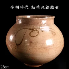 李朝 前期 堅手 壺 朝鮮美術 古美術 古道具 アンティーク 李朝 堅手 塩笥壷 朝鮮美術 古美術 古道具 李朝白磁 アンティーク