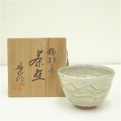 芳山窯 曽根芳之造 織部向付5客（共箱） 器 和食器 お買い得品