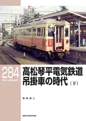 2024年最新】名鉄 850の人気アイテム - メルカリ