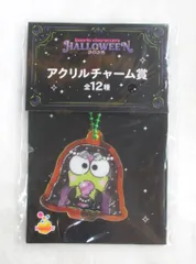サニーサイドアップ Happyくじ サンリオ キャラクターハロウィン2025 アクリルチャーム賞 けろけろけろっぴ