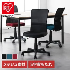 【公式】オフィスチェア オフィス デスクチェア メッシュバックチェア OFC-MBR ブラックのサムネイル