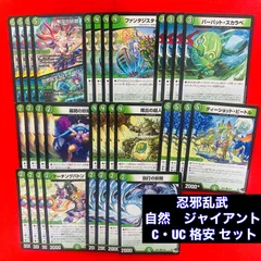 2023年最新】ジャイアントデッキの人気アイテム - メルカリ