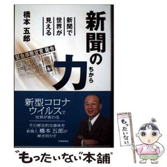 【中古】 熊井明子の愛する小物をめぐるお話/あすなろ書房/熊井明子 2025年最新】Yahoo!オークション -熊井明子の中古品・新品・未