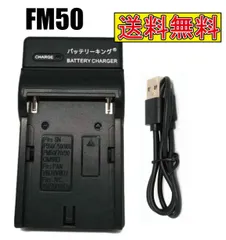 2025年最新】sony np-f970の人気アイテム - メルカリ 2025年最新】sony np-f970の人気アイテム - メルカリ