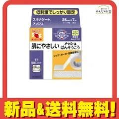 ニチバン スキナゲートメッシュ SGM257 幅25mm× 7m のサムネイル