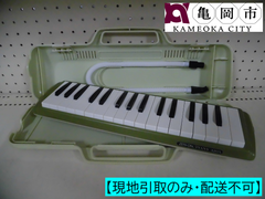 【現地引取のみ】鍵盤ハーモニカ　ZENON　ゼンオン　PIANY 320A