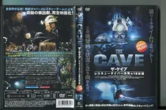 2024年最新】ケイブCAVEの人気アイテム - メルカリ