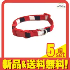 岡野製作所 シックボーダー カラー  1個入 (#10 レッド) 5個セット まとめ売り