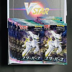 ポケモンカード パラダイムトリガー 2BOX プロモ1パック付き