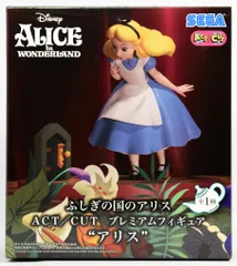 不思議の国のアリス　ACT/CUT　プレミアムフィギュア　アリス ふしぎの国のアリス』のリアルフィギュアがセガの“ACT/CUT