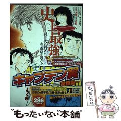 青春デンデケデケデケ 日本版B2ポスター2種 - メルカリ