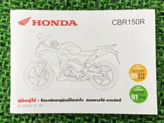 2024年最新】ホンダ CBR150Rの人気アイテム - メルカリ