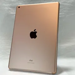 2025年最新】ipad 8世代 32gの人気アイテム - メルカリ