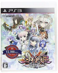 三極姫 ~戦煌の大火・暁の覇龍~ 【システムソフトセレクション】 - PS3