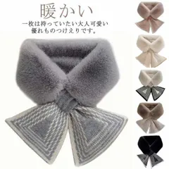 ファーマフラー レディース フェイクファー ネックウォーマー エコファー ストール かわいい ネックカバー もこもこ ふわふわ 暖かい 偽の襟 付け襟 きれいめ おしゃれ 防寒 冬用 送料無料#leqqw829