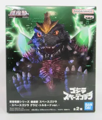 BANDAI SPIRITS 東宝怪獣シリーズ 鎮座獣 スペースゴジラ スペースゴジラ グラビ・トルネードver. B