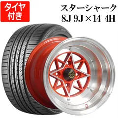 2025年最新】ssr 13インチの人気アイテム - メルカリ