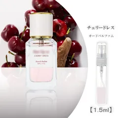 2025年最新】her lip to 香水の人気アイテム - メルカリ