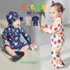 キッズ 子供水着 長袖水着 レオタード水着 子ども水着 男の子 韓国風 女の子 キッズ フィットネス水着 紫外線カット ラッシュガード ビーチ  vii3w045859