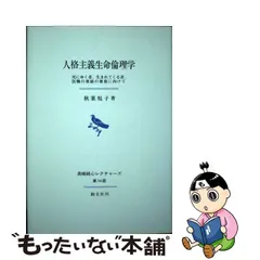 2023年最新】長崎 純心の人気アイテム - メルカリ