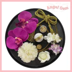 紫金 胡蝶蘭髪飾り 水引 和玉 成人式 結婚式 卒業式 和装前撮り 振袖袴