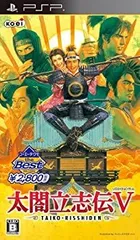【中古】コーエーテクモ the Best 太閤立志伝V - PSP