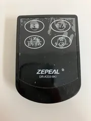 2024年最新】zepeal ゼピール 扇風機の人気アイテム - メルカリ