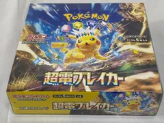 2025年最新】超電ブレイカー box 未開封の人気アイテム - メルカリ