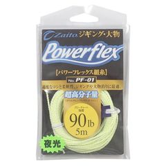 OWNER(オーナー) PEライン ザイト パワーフレックス 20号 90lb 夜光 PF-01