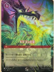 O*N様 ロルカナ　プロモカード　まとめ売り O*N様 ロルカナ プロモカード まとめ売り プロモーションカード