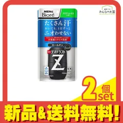 2024年最新】メンズビオレデオドラントZの人気アイテム - メルカリ