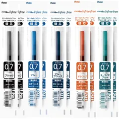 【迅速発送】ぺんてる ボールペン替芯 エナージェル インフリー 0.7mm 5色10本 AMZ-XLR7TL-5C