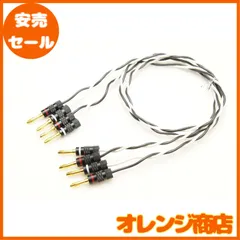 2025年最新】スピーカーケーブルBELDEN ベルデン 8470の人気