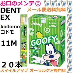 2024年最新】ライオン歯磨きケースの人気アイテム - メルカリ