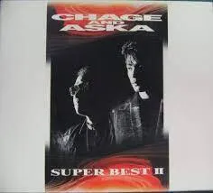 邦楽 SUPER BEST BOX CHAGE&ASKA Amazon.co.jp: SUPER BEST BOX - チャゲ&飛鳥: ミュージック