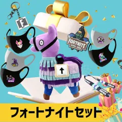 タグ付き FORTNITE フォートナイト ぬいぐるみ 2種 ラマ