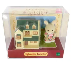 【中古】おもちゃ ミニチュアハウスコレクション 緑の丘の大きなお家 「シルバニアファミリー」 シルバニアファミリーファンクラブオンラインショップ限定