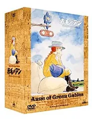 2025年最新】赤毛のアン dvd boxの人気アイテム - メルカリ