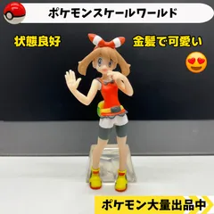 2024年最新】ポケモンスケールワールド ハルカの人気アイテム