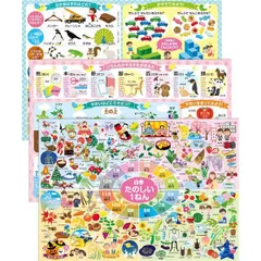 今だけ！値下げ中！しょうがく社　小学校受験カード　年中セット 小学校受験 しょうがく社 お絵描き、お歌の教材 - メルカリ