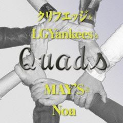 Quads 通常盤【CD、音楽 新古:未使用 CD】