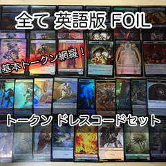 2024年最新】mtg ゾンビトークンの人気アイテム - メルカリ