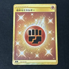 基本闘エネルギー UR SM2L 5枚 2025年最新】闘エネルギー urの人気