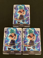フュージョンワールド ベジット SCR 3枚セット - メルカリ