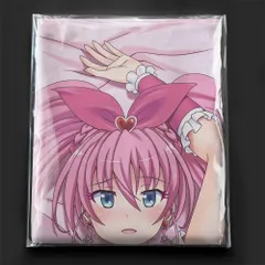 魔法つかいプリキュアモフモフ抱きまくらカバーみらい抱き枕