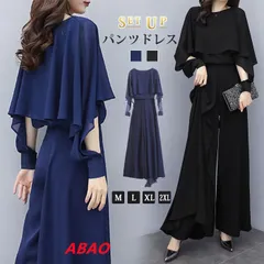 【新商品が大人気です！】パンツドレス 結婚式 セットアップ 袖あり ワイドパンツ 卒業式 入学式 新生活 パンツスーツ レディース オールインワン パンツ フォーマル パーティー 披露宴 二次会 20代 30代 40代 50代