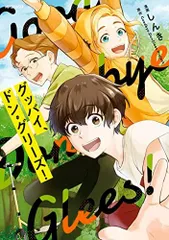 最終値下 宇宙よりも遠い場所 漫画 全巻セット 完結セット 絶版 Amazon.co.jp: 宇宙よりも遠い場所 漫画 全巻セット : 文房具