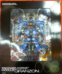 バンプレストSRWOG フルアクションフィギュア グランゾン/青箱8 ボークス SRWOGFAF グランゾン 最強造形2007冬Ver.: ブログっぽい